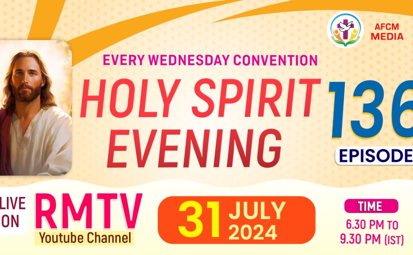 HOLY SPIRIT EVENING EPISODE: 136 (2024 ജൂലൈ 31 ബുധനാഴ്ച വൈകിട്ട് 06:30 ന് RM TV യിൽ)