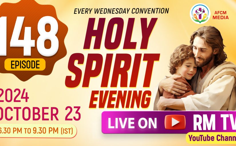 HOLY SPIRIT EVENING EPISODE: 148 (2024 ഒക്ടോബർ 23)  ബുധനാഴ്ച വൈകിട്ട് 06:30 ന് RM TV യിൽ)